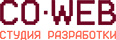 Coweb - студия разработки